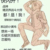 盖亚