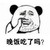 老王
