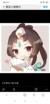 紅蝶