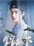 藍青玄
