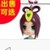 孔雀