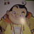 虎鲨