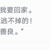 游戲