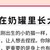 作者猫小七