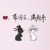 神秘人
