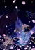 甜菊