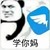 同学B