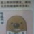 地鼠同学