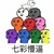 系统之神
