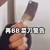 龙套2