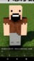 Notch