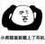 萬能龍?zhí)?