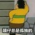 观众