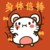 爸爸
