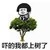 大大怪