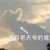 作者