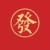 书书无敌