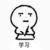 内心