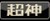 太醫(yī)