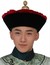 福尔泰