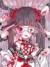 清依