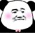买衣服的掌柜