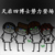 天启四博士