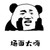 日本人和美国人