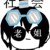 埃米