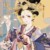 歐陽婧（公主）