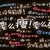 跑龙套