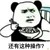 龙套