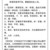 万能人物