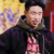 烧饼