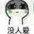 學(xué)生2