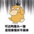 作者大大
