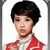 陶喜儿（冰雪公主）