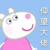 龍?zhí)?/>
                                <p>龍?zhí)?/p>
                            </a>
                        </div>
                    <a href=
