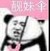 稚漁