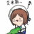 艾玛·伍兹