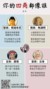 大众人物