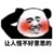 龙套2