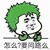 旁白君