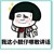 龙套