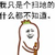 萬能龍?zhí)?/>
                                <p>萬能龍?zhí)?/p>
                            </a>
                        </div>
                    <a href=