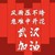 萬能跑龍?zhí)?/>
                                <p>萬能跑龍?zhí)?/p>
                            </a>
                        <a href=