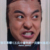 张伟