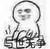 系统10086