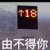 龙套