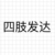 壮汉甲
